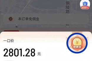 江南app下载ios截图1